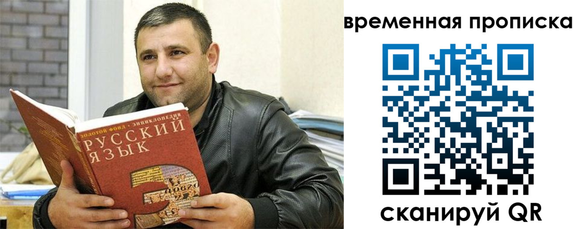 регистрация для дет. сада в Новомичуринске