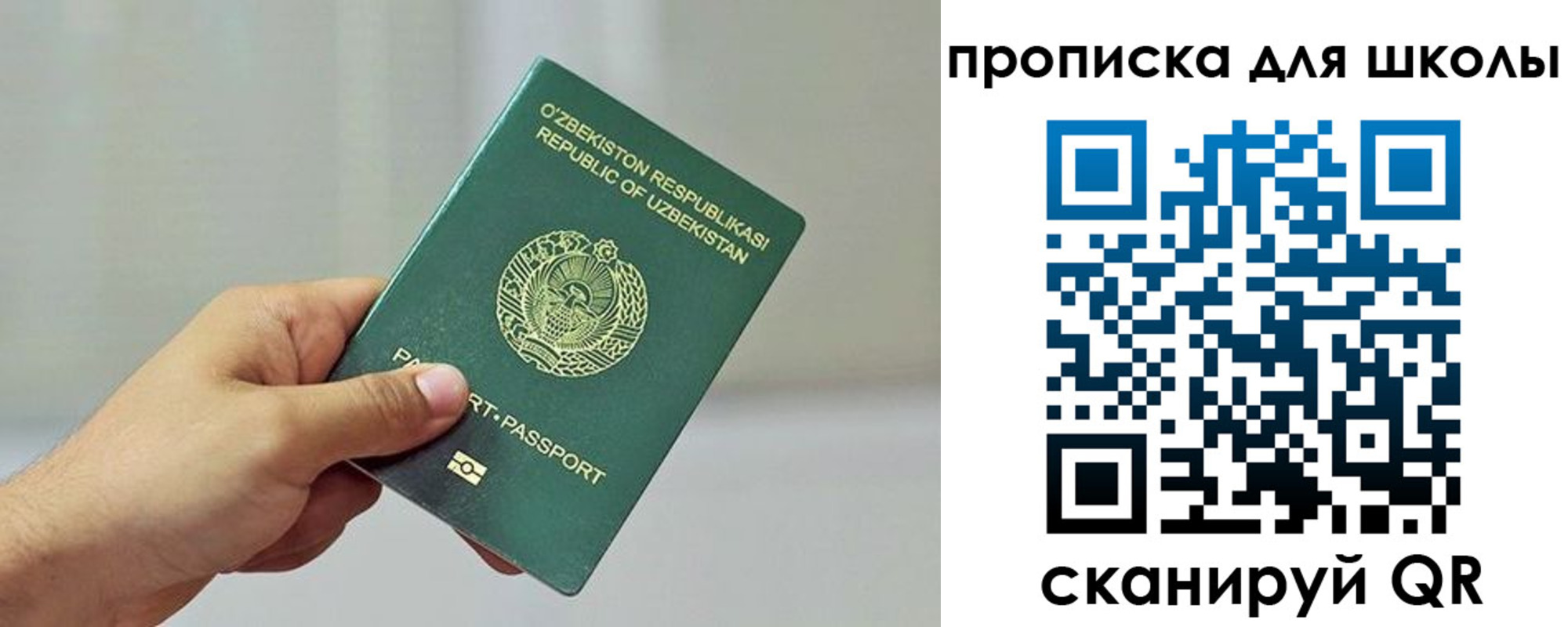 временная регистрация в Новомичуринске